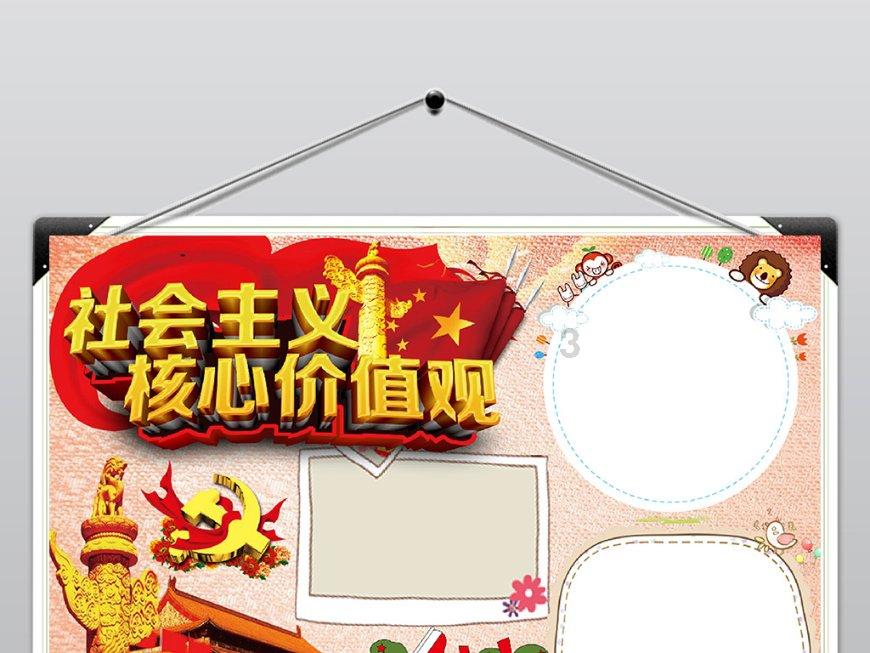 迷你高尔夫大挑战
